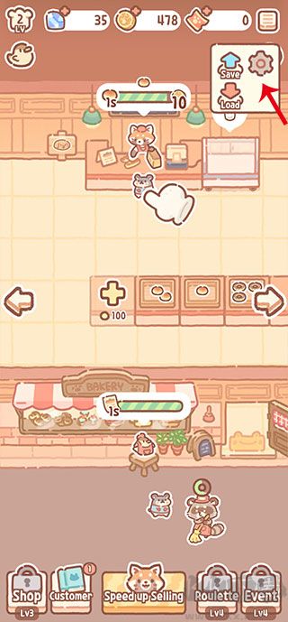 小熊面包店(BearBakery)