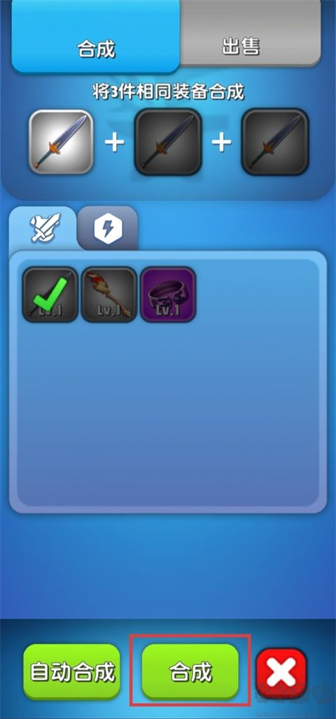 魔剑传说(Dash.io)