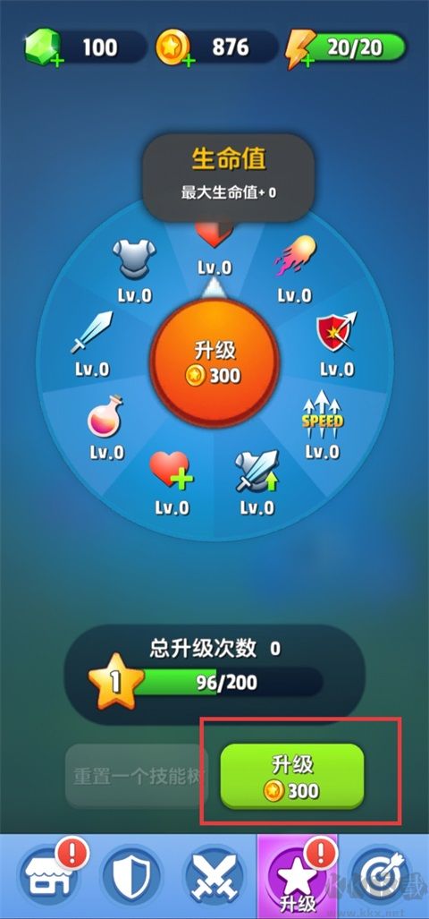 魔剑传说(Dash.io)