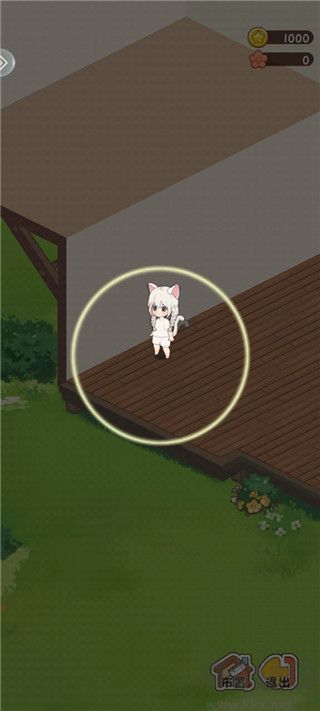 想想森林屋