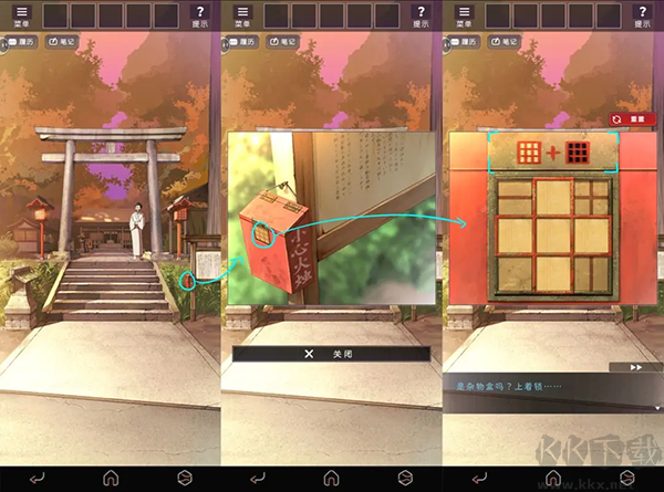彼岸花游戏