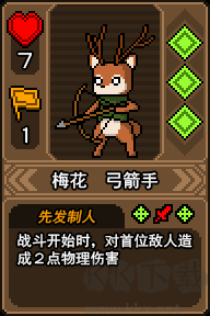 黑猫魔法师