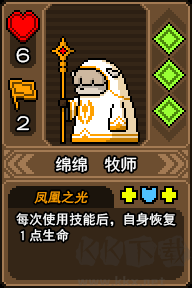 黑猫魔法师