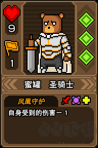 黑猫魔法师