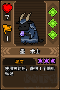 黑猫魔法师
