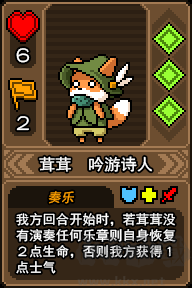 黑猫魔法师