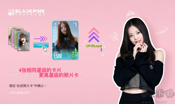 BLACKPINK
