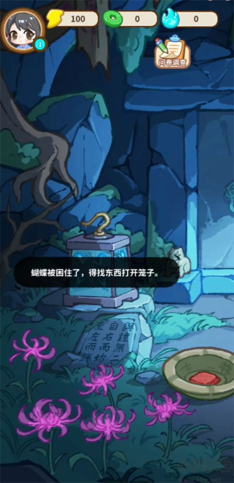 萤火夜话