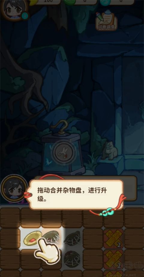 萤火夜话