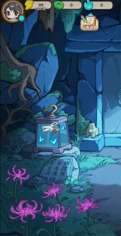 萤火夜话