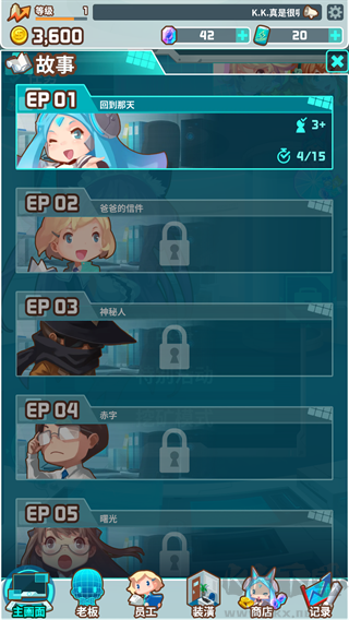 我的办公室