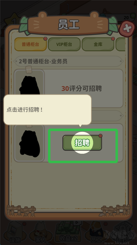 动物钱庄