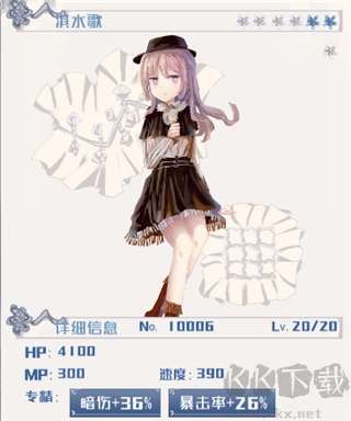 璃芯溯源