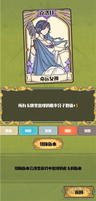 天神牌游戏