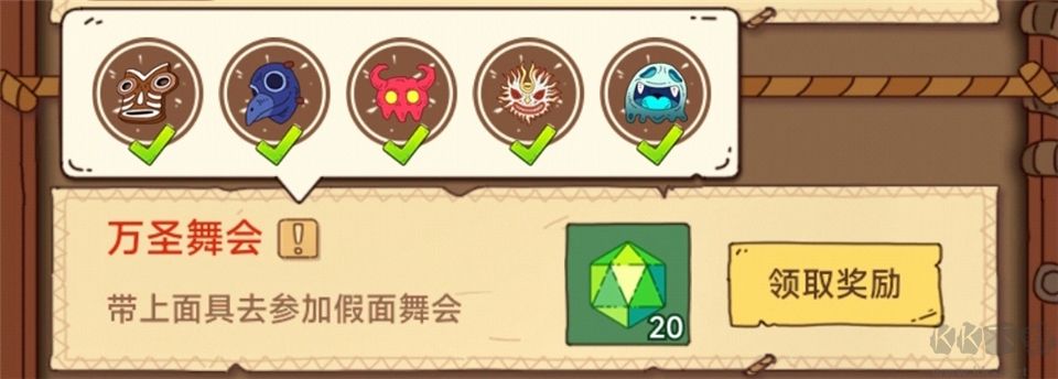 骰子元素师
