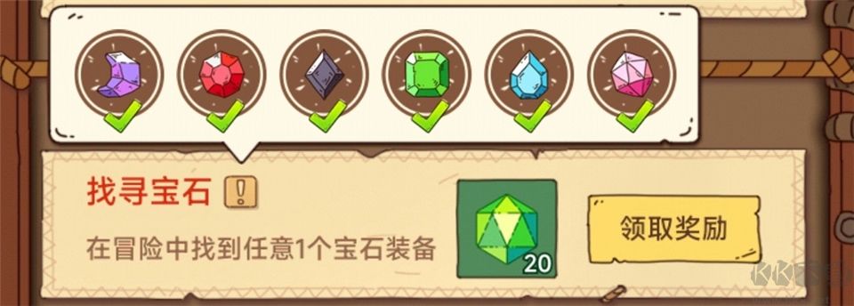 骰子元素师