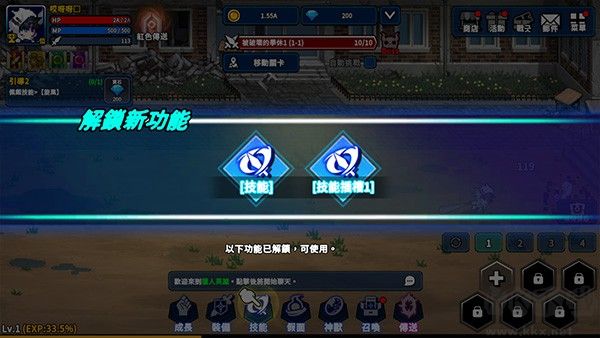 猎人英雄(Hunter Raid)