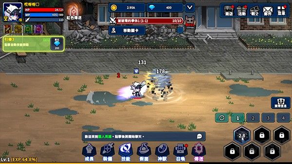 猎人英雄(Hunter Raid)