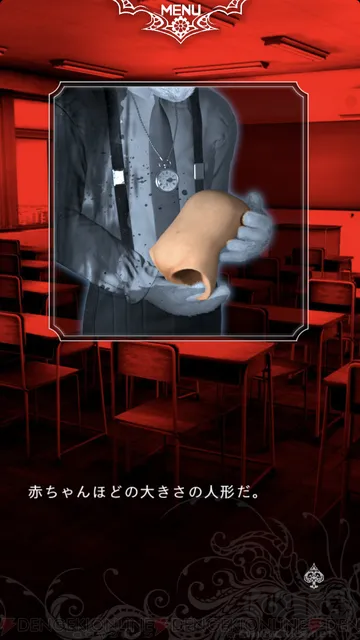 扭曲国度的爱丽丝
