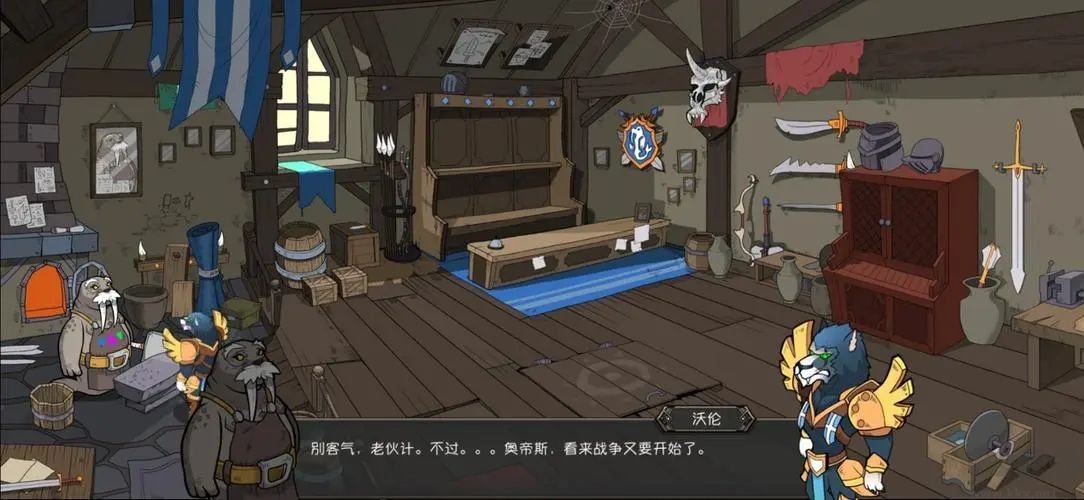 斯特恩大陆