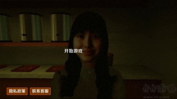 恐怖珍珠奶茶店
