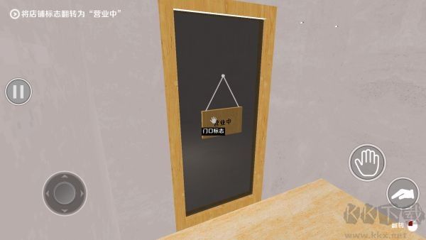 恐怖珍珠奶茶店