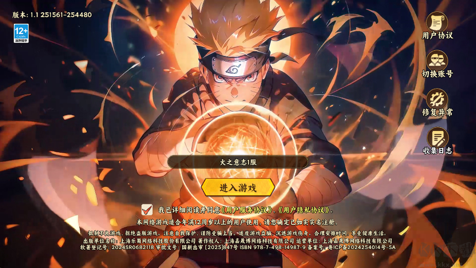 幻灵格斗