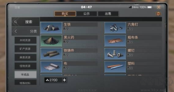 源战役游戏
