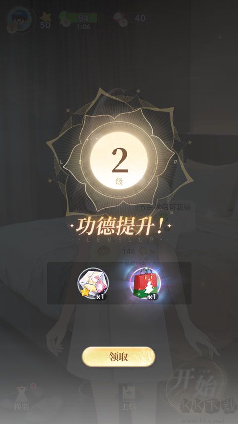 守护花之窗