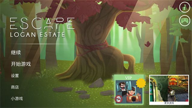 逃离洛根庄园(Escape Logan Estate)