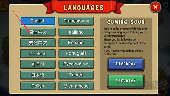 国防之王战场前沿(King of Defense Battle Frontier)