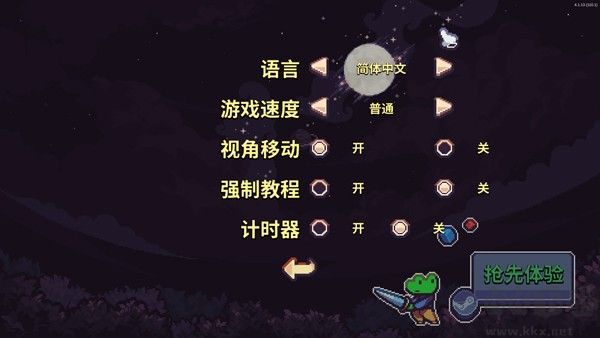骰死地牢