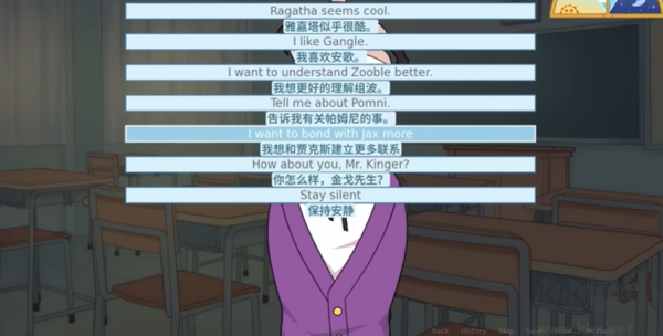 神奇数字约会模拟器