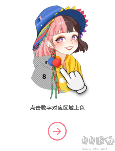 花花填色