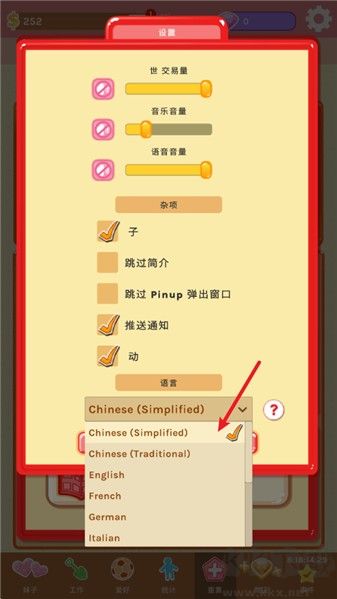空闲约会