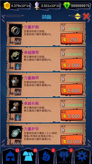 魔兽英雄地牢突袭(HeroClicker)