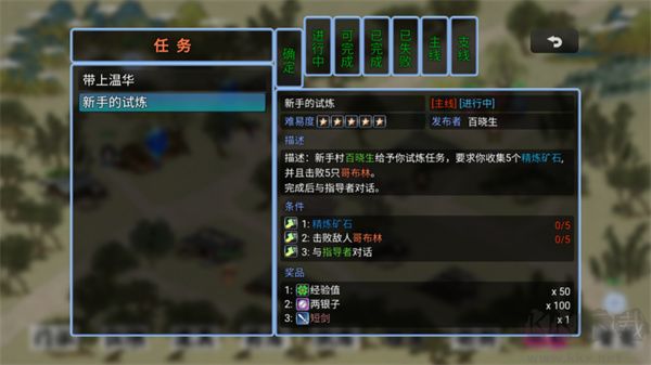 剑二十七