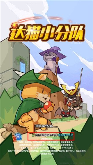 达猫小分队(Cat Alchemist)