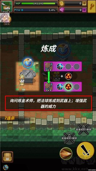 达猫小分队(Cat Alchemist)