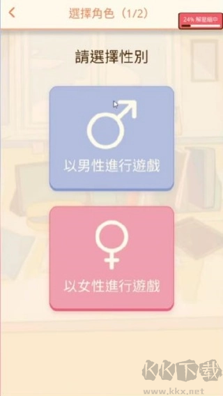 考生养成学测模拟