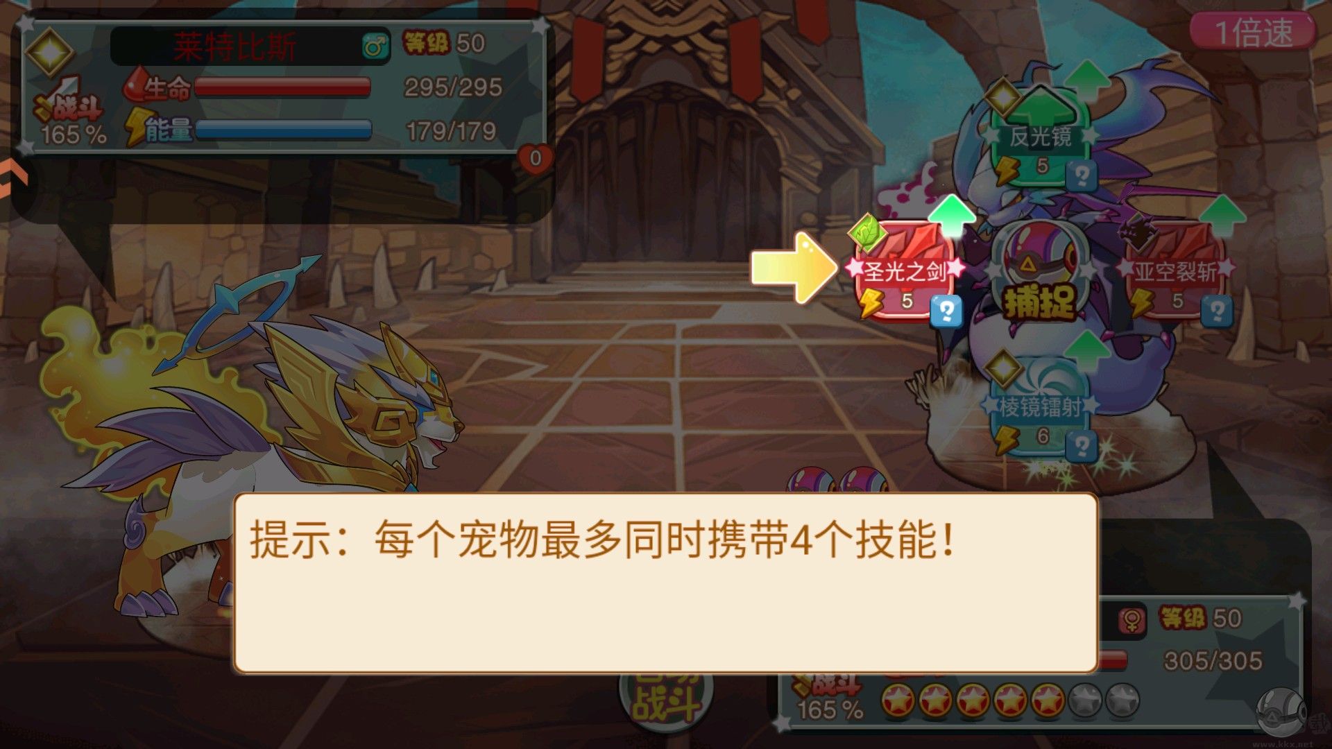 马戏团之夜