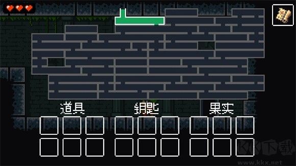 小小危险地牢