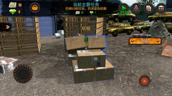 垃圾场模拟器(Junkyard Builder)