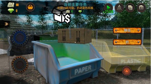 垃圾场模拟器(Junkyard Builder)