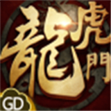 龙虎之拳3