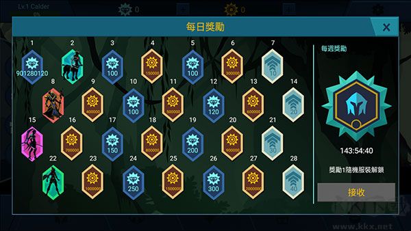 影子战士