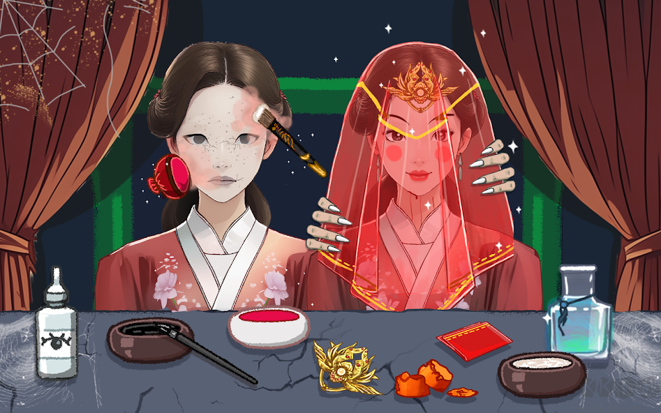 恐怖又整洁