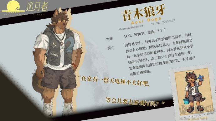 苍岬的回音