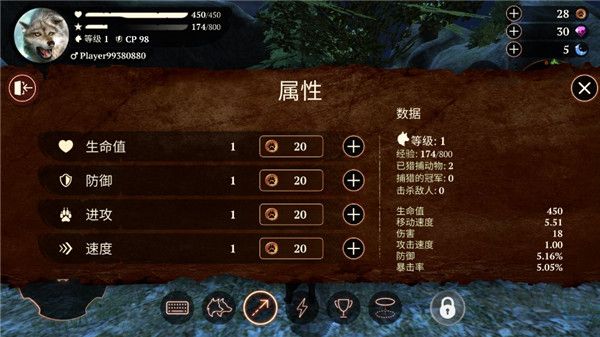 狼族手游