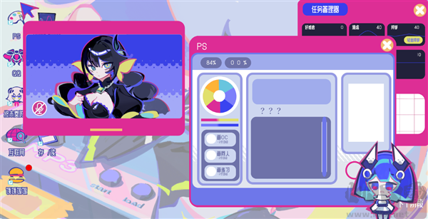 空间少女综合征